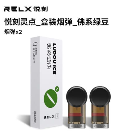 RELX悦刻灵点烟弹 绿豆