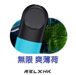 RELX悦刻无限烟弹 薄荷